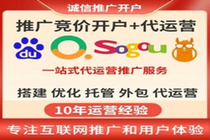 百度竞价排名：企业营销新利器案例分析